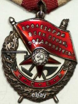 Ordre du Drapeau rouge de l'URSS # 99602 avec recherche - URSS russe soviétique pendant la Seconde Guerre mondiale