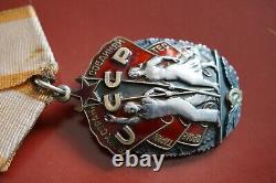 Ordre rare de la distinction d'honneur soviétique russe de l'URSS ! Rare ! Avec le document