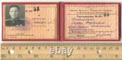 Ordre rouge soviétique russe MGB, insigne médaille de bannière de la Sécurité d'État (#2310)