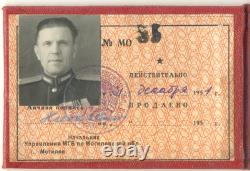 Ordre rouge soviétique russe MGB, insigne médaille de bannière de la Sécurité d'État (#2310)