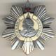 Ordre Sovi&eacute;tique Russe Koutouzov &eacute;toile Rouge M&eacute;daille Insigne Militaire Urss (1135)