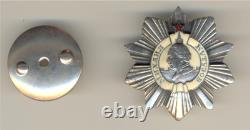 Ordre soviétique russe Koutouzov étoile rouge médaille insigne militaire URSS (1135)