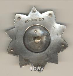 Ordre soviétique russe Koutouzov étoile rouge médaille insigne militaire URSS (1135)