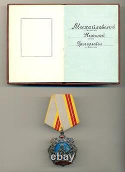 Ordre soviétique russe de gloire du travail, 2e classe, documenté, n°20.