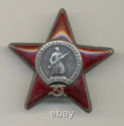 Ordre soviétique russe de l'URSS Étoile Rouge n° 2030342 Émis pendant la Seconde Guerre mondiale