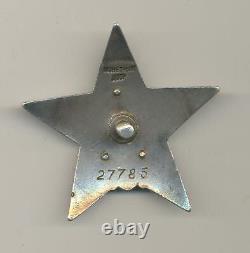 Ordre soviétique russe de l'étoile rouge n°27785 Variation à 3 rivets