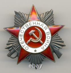 Ordre soviétique russe de la Guerre patriotique, 2e classe, n° de série 924351