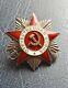 Original Ww2 Soviet Urss Russe Badge 2 Classe Ordre Guerre Patriotique #703168