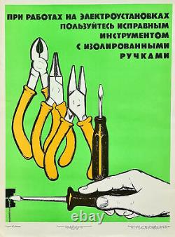 Outils électriques et équipement de l'URSS - Affiche rétro soviétique russe sur la sécurité de 1968.