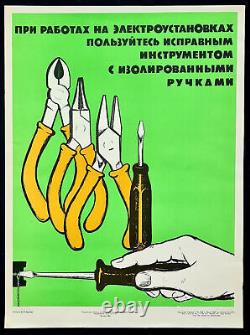 Outils électriques et équipement de l'URSS - Affiche rétro soviétique russe sur la sécurité de 1968.