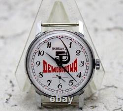 POBEDA DÉMOCRATIE URSS montre-bracelet russe mécanique soviétique, révisée 5894