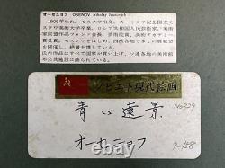 Peinture à l'huile soviétique Osenov paysage russe bouleaux signé art URSS