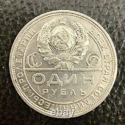 Pièce D'argent Soviétique Russe 1 Ruble 1924 Rare Original Hammer Et Faucille Urss