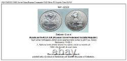 Pièce de 50 kopeks en argent de l'ancienne Union soviétique RSFSR URSS de 1924 - i82569