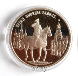 Pièce de monnaie soviétique russe en argent de 1995, 2 roubles, preuve, monnaie de l'URSS, kopeck, Joukov, guerre de la Seconde Guerre mondiale
