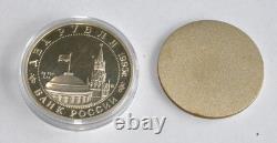 Pièce de monnaie soviétique russe en argent de 1995, 2 roubles, preuve, monnaie de l'URSS, kopeck, Joukov, guerre de la Seconde Guerre mondiale