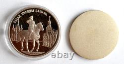 Pièce de monnaie soviétique russe en argent de 1995, 2 roubles, preuve, monnaie de l'URSS, kopeck, Joukov, guerre de la Seconde Guerre mondiale