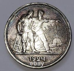 Pièce en argent de 1924, rouble en argent soviétique russe, belle patine, regardez les photos