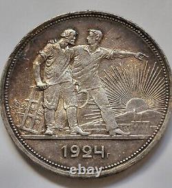 Pièce en argent de 1924, rouble en argent soviétique russe, belle patine, regardez les photos