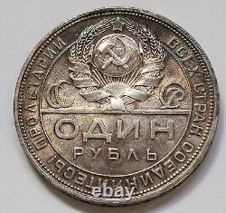 Pièce en argent de 1924, rouble en argent soviétique russe, belle patine, regardez les photos
