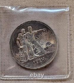 Pièce en argent de 1924, rouble en argent soviétique russe, belle patine, regardez les photos