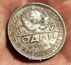 Pièce en argent de 1924, rouble en argent soviétique russe, belle patine, regardez les photos