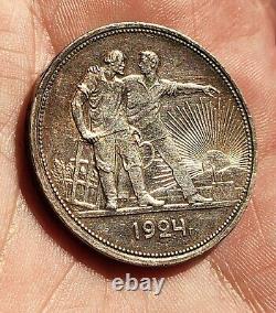 Pièce en argent de 1924, rouble en argent soviétique russe, belle patine, regardez les photos