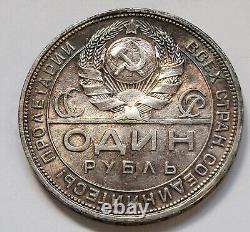 Pièce en argent de 1924, rouble en argent soviétique russe, belle patine, regardez les photos