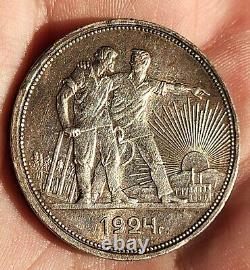 Pièce en argent de 1924, rouble en argent soviétique russe, belle patine, regardez les photos