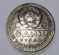 Pièce en argent de 1924, rouble en argent soviétique russe, belle patine, regardez les photos