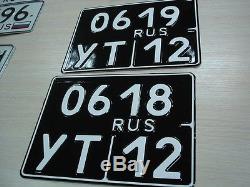 Plaques D'immatriculation Personnalisées Russe / Soviétique / Ukrainien / Voiture De Police / Veehicle / Moto / Vélo