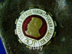 Portefeuille de pièce soviétique russe URSS Seconde Guerre mondiale WW2 avec insigne médaille épingle