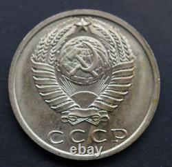 RARE Pièces soviétiques russes - 1971 15 Kopecks Non circulées - UNC