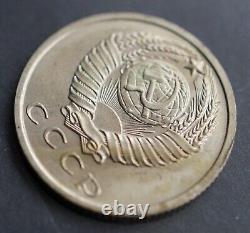 RARE Pièces soviétiques russes - 1971 15 Kopecks Non circulées - UNC