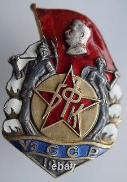 RARE-URSS 1939 Insigne soviétique russe pour la construction du grand canal de Fergana Ouzbékistan