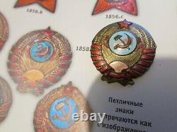 Rare Pré Ww2 Kgb Russe Soviet Urss Ordonnance? Insigne Original 1936-39 Ogpu