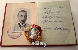Rare Soviet Russian 23 K Gold Order Document De Médaille Document