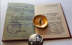 Rare Soviet Russian 23 K Gold Order Document De Médaille Document