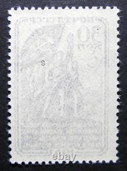 Russie 1941 #859 MNH OG Se´rie de la Milice Populaire Soviétique de la Seconde Guerre Mondiale 560,00 $