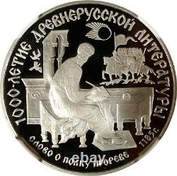 Russie 1988 Urss Platinum Coin 150 Roubles Russian Literature Proof Ngc Pf70 Coa