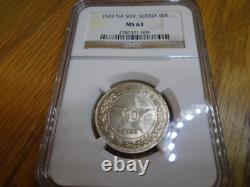 Russie 50 kopeks 1922 NGC 63
