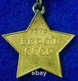 Russie Russie Urss Ww2 Héros D'or De L'union Soviétique Ordre #7570 Médaille D'insigne