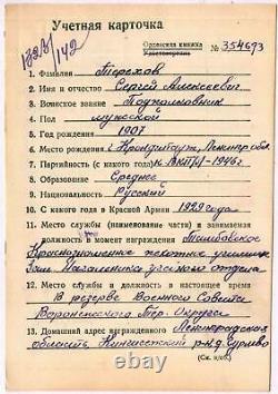 Russie Soviet Recherche Ordre De Bannière Rouge #81936 Dove Queue