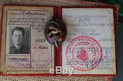 Russie Sovietique Russie Ordre Médaille Cccp Pin Kgb Nkvd Badge Avec Document