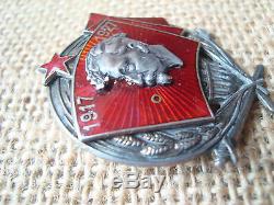 Russie Sovietique Russie Urss Medaille D'ordre Badge Argent Ogpu-nkvd Kgb 1917-1927