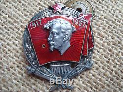 Russie Sovietique Russie Urss Medaille D'ordre Badge Argent Ogpu-nkvd Kgb 1917-1927