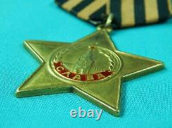 Russie Soviétique Russie Urss Ww2 Or Ordre De Gloire 1 Classe Médaille Prix Étoile