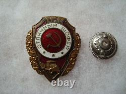 Russie russe Union soviétique URSS CCCP ordre médaille insigne Excellent conducteur