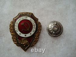 Russie russe Union soviétique URSS CCCP ordre médaille insigne Excellent conducteur
