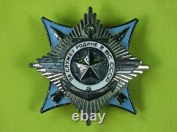 Soviet Russe Ordre Émaillé Pour Le Service À La Patrie #140249